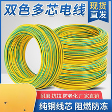 ȫ�~�S�G�pɫ�ӵ�늾�BVR1/1.5/2.5/4/6ƽ�����ܛ�b�޽ӵؾ�