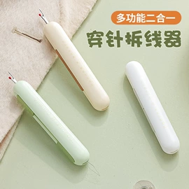 收纳架;衣钩/挂钩;衣架
