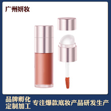 唇釉oem代加工不沾杯掉色滋润唇彩当天出样快速出货唇釉源头厂家