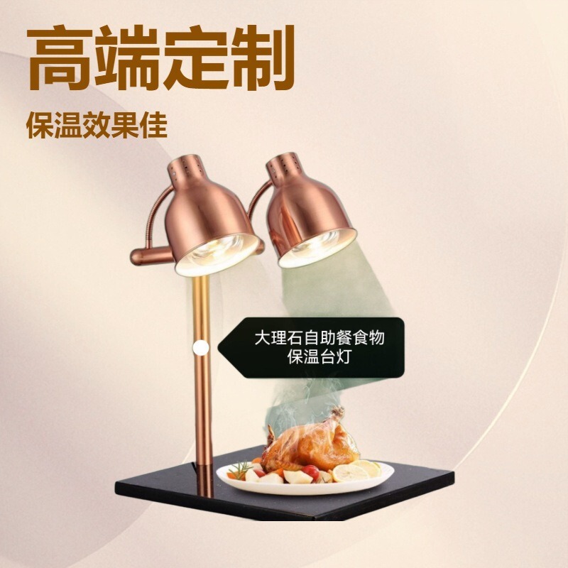 Marble buffet food heat preservation lamp hotel restaurant catering barbecue warm dish heating food commercial warm food lamp Marble buffet food heat preservation lamp hotel restaurant catering barbecue warm dish heating food commercial warm food lamp