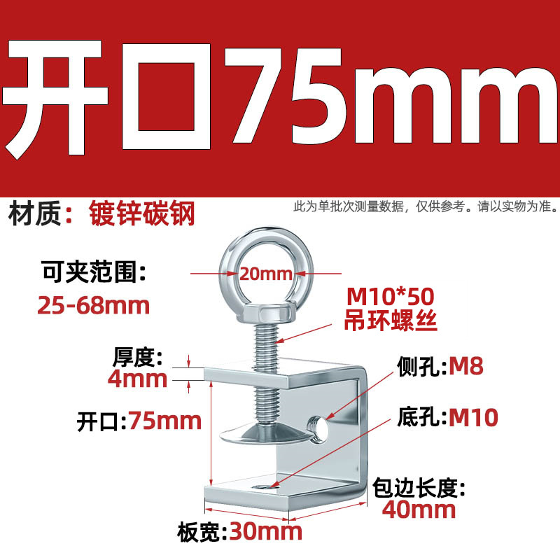 Abrazadera de tigre de acero inoxidable 304, abrazadera en forma de U, abrazadera cuadrada de tubería de acero, apertura de abrazadera de anillo de elevación de tornillo manual