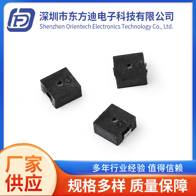 4020 电磁式无源贴片蜂鸣器智能眼镜无源贴片蜂鸣器多规格蜂鸣器