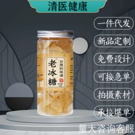 代用/养生茶;非处方滋补膏;果蔬汁