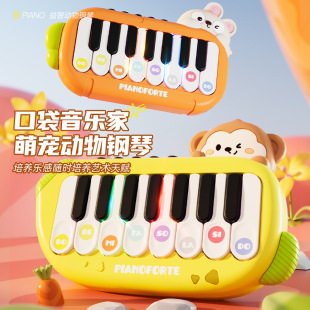 Cross-border Children's Multifunctional Pocket Piano Pet Music Electronic Piano Baby Educational Early Education Beginner Toys