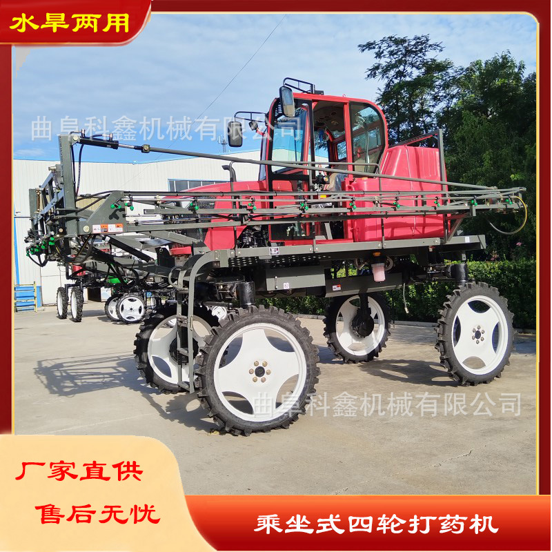 座驾式液压升降喷杆四轮打药机 蔬菜药材小麦玉米等农作物喷药机