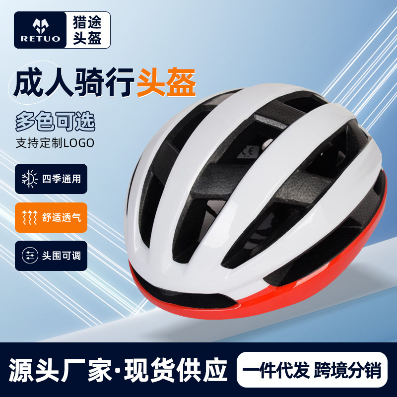Explosions special price bicycle mountain bike riding integrated road riding equipment roller skating balance bike helmet