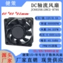 散热灯光7800rpmjc6025b24mc2-b796风扇