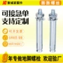 拉爆膨胀加长外六角螺丝