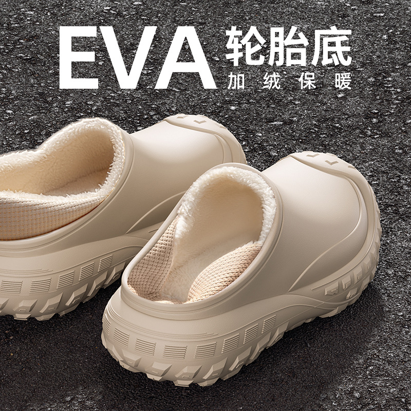 2026 Waterproof Men's Cotton Slippers Men's Winter Bag Heel Plus Velvet Warm Thick Sole Home Household 2026 New Year of the Horse