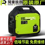 闽东锐昂变频汽油发电机组摆摊露营220V小型家用户外便携充电