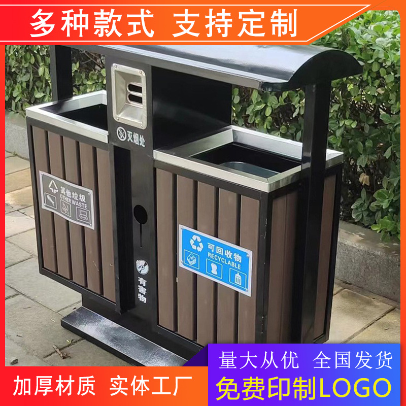 户外景区公园垃圾桶 环卫两分类不锈钢垃圾桶双桶铁垃圾箱厂家