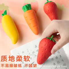Student-Specific Fruit Carrot Eraser for Children's Day, Dust-Free Giant Creative Cute Dry Eraser