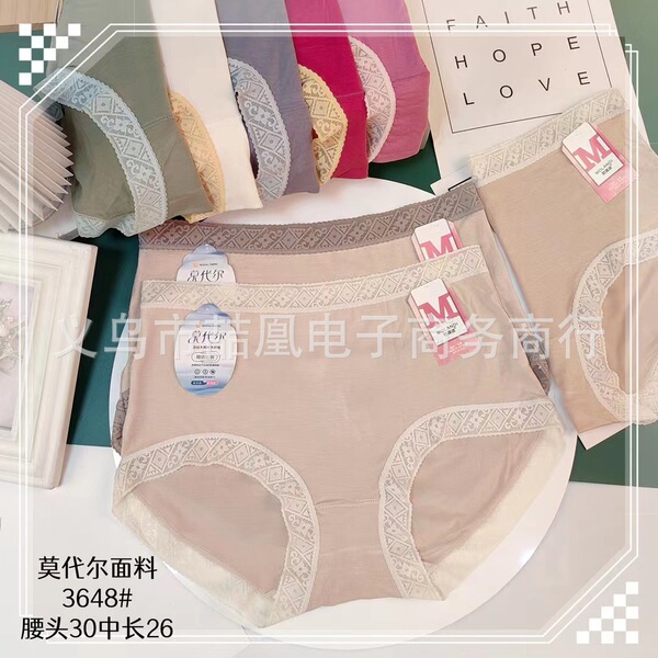 cotton underwear for men and women