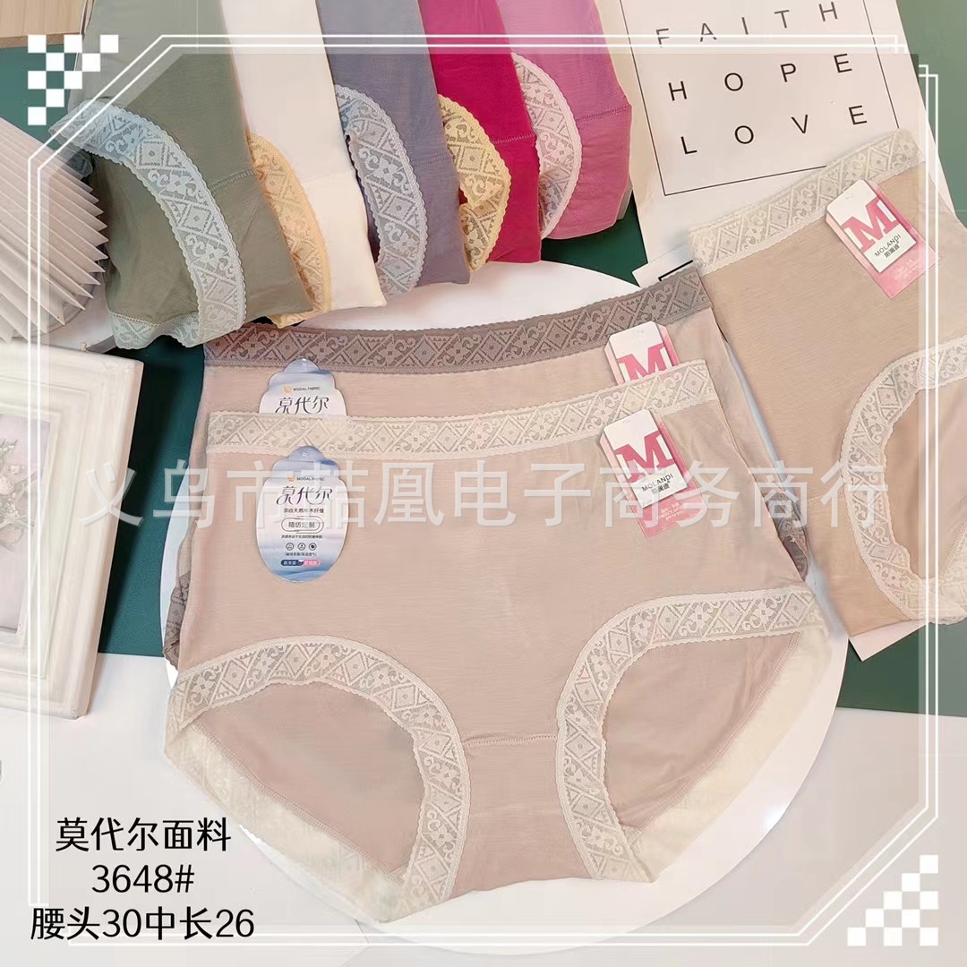 mmexport1688377217827