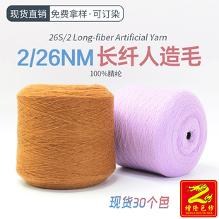 ��¡ɫ�� 2/26�L�w����ë��]�������w��ë��ë����ʽ��100%��]