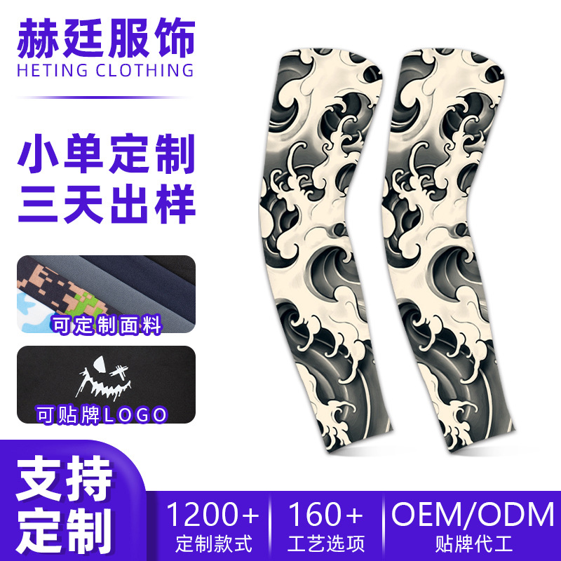 Customized Imitation Tattoo Sleeves for Foreign Trade, Seamless Polyester Arm Sleeves, High Elasticity, Sweat-Absorbent, Quick-Dry Cycling Arm Protectors