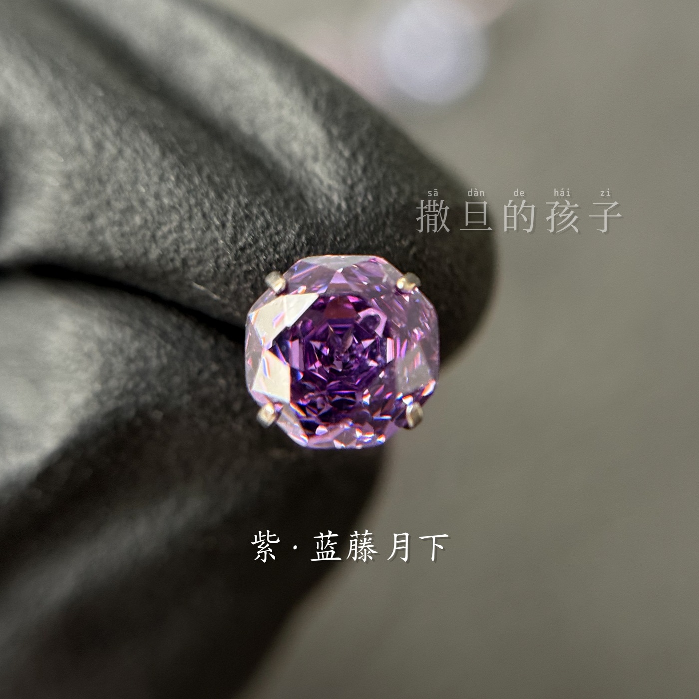 Pointed titanium steel lip stud product view