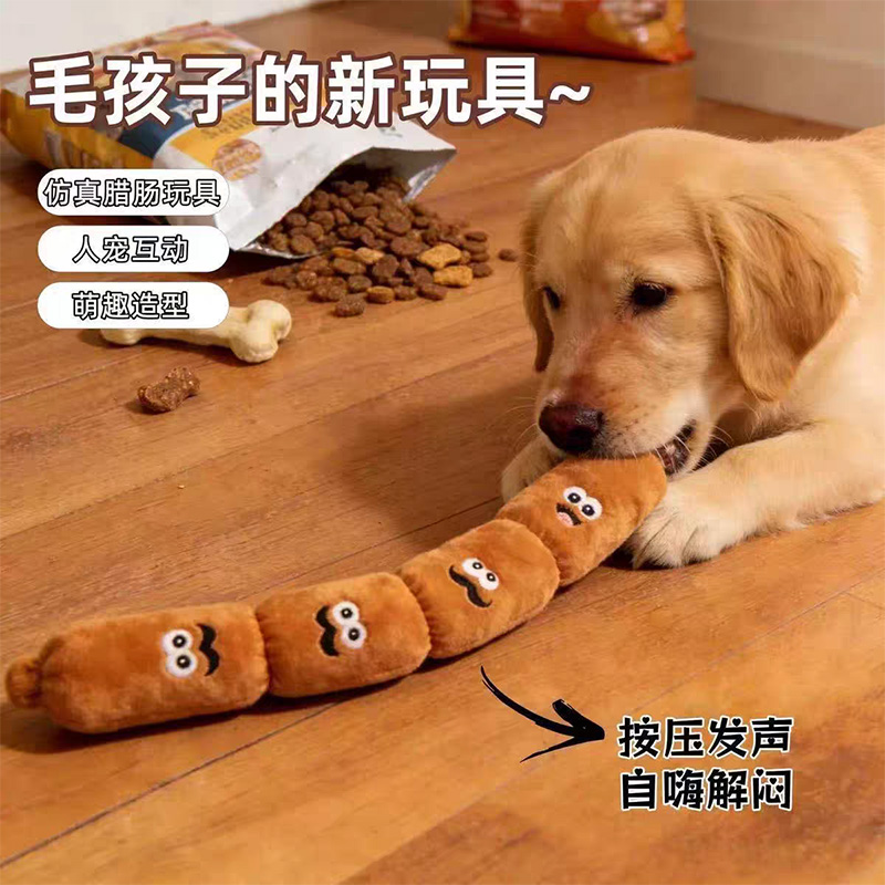 Nuevo juguete para perros prensando peluche sonido resistente a la mordida juguetes de salchicha grandes bolsas de aire acompañan los dientes molares productos para mascotas