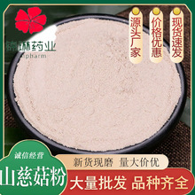 ɽ�ȹ��� �Ʊڳ����۸�Ʒ�|ɽë�ȹ� é�ȹ��Fĥ500g