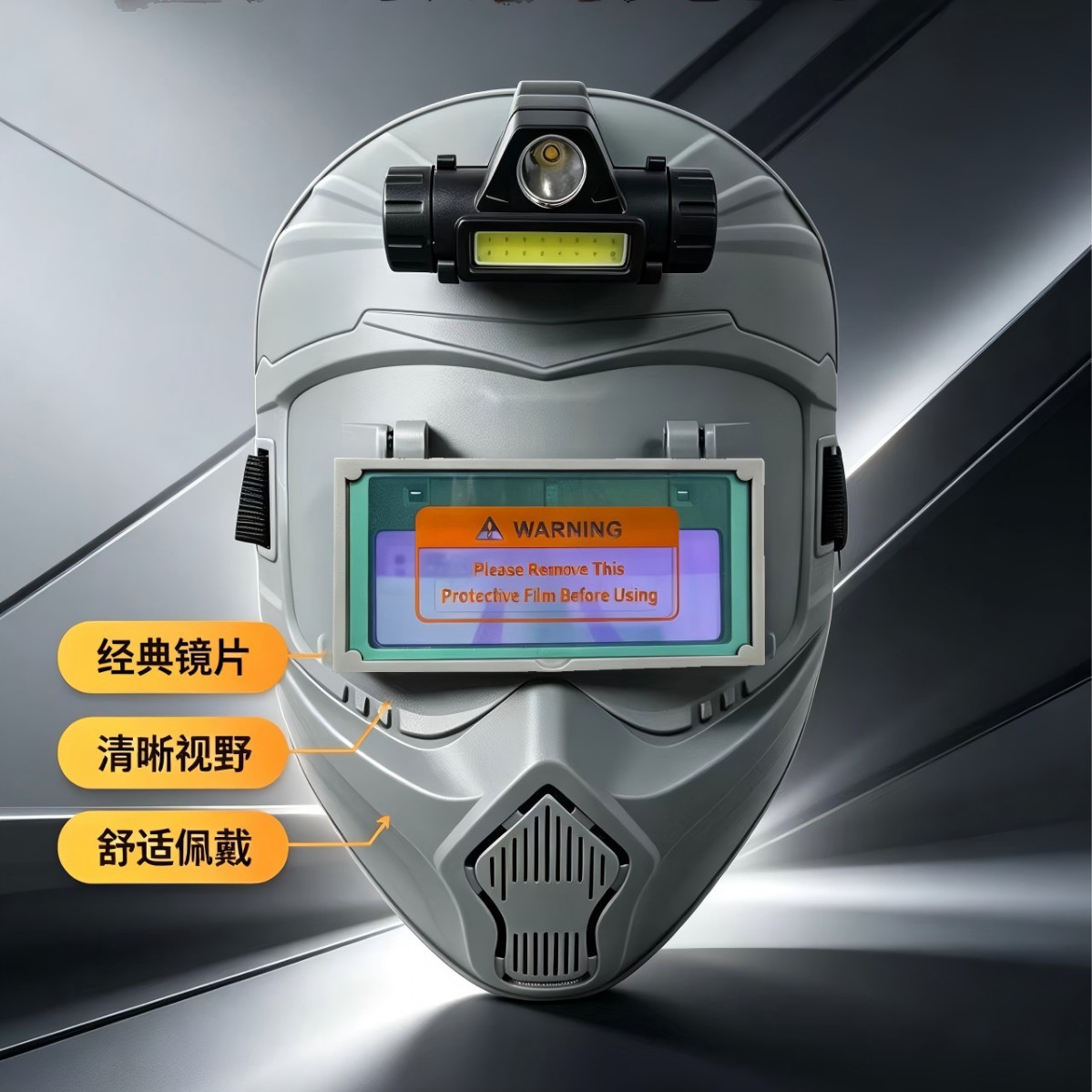 Flip-up Harley fully automatic welding mask with adjustable light control, providing comprehensive protection for welders against intense light