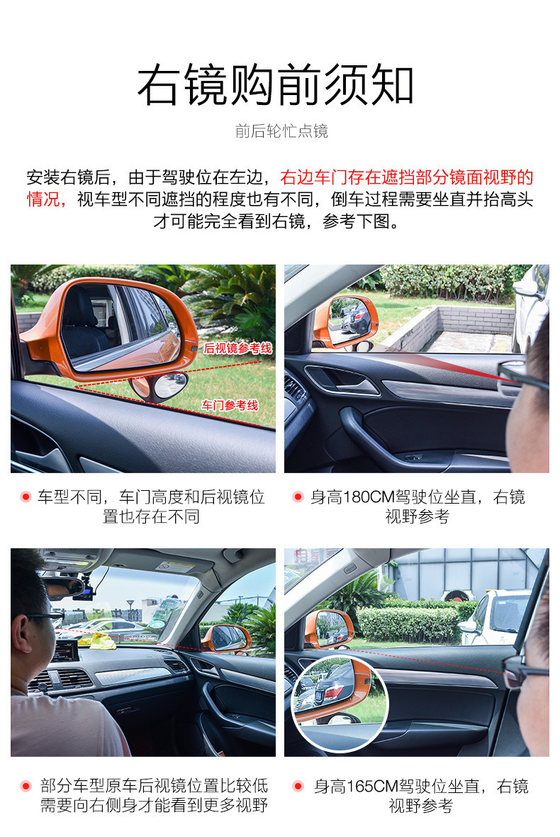 Car Rearview Mirror, Auxiliary Two-Way Small Round Mirror, Car Blind Spot Mirror, Reversing Mirror, Front and Rear Wheel Blind Spot Mirror