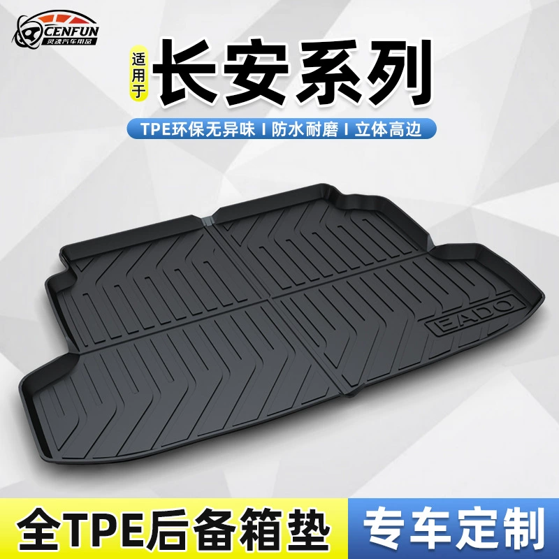 Подходящее уплотнение багажника для Changan Dark Blue G318/S07 Eado 1.5T/CS75 PLUS/CS55/CS35 PLUS