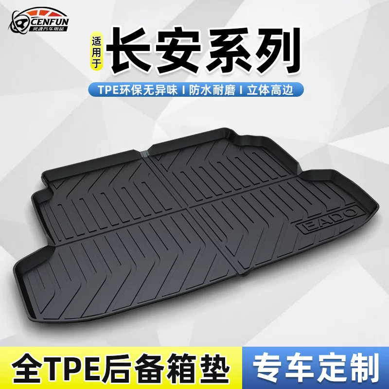 Подходящее уплотнение багажника для Changan Dark Blue G318/S07 Eado 1.5T/CS75 PLUS/CS55/CS35 PLUS