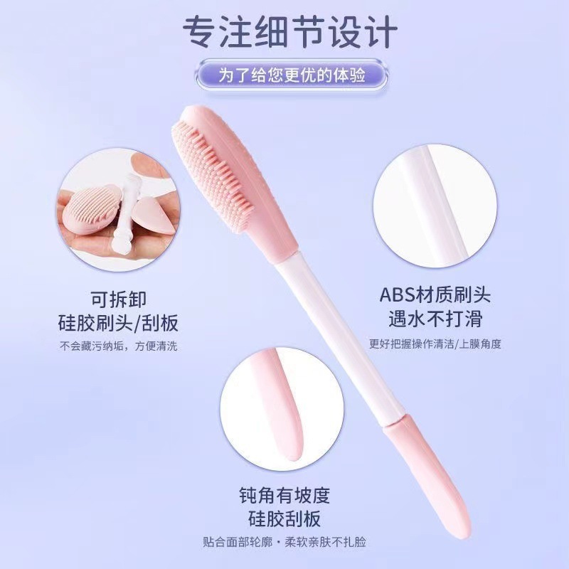 Pincel de Silicona para Mascarilla 17.3cm Silicona Doble Cabezal para Limpieza Facial image 4