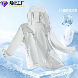 冲锋衣、裤;户外皮肤衣/防晒衣;软壳衣裤