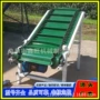 加厚矿场袋装转运皮带机