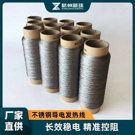 线类;绳子类;织带