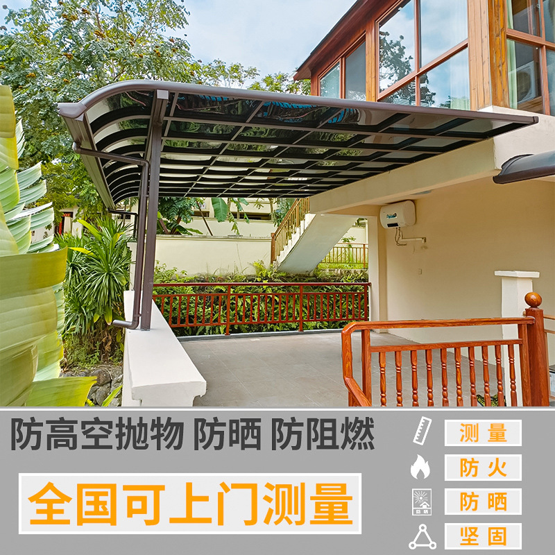 门头雨搭防雨阳台户外雨蓬屋檐新品铝合金雨棚别墅阳台遮阳棚窗户