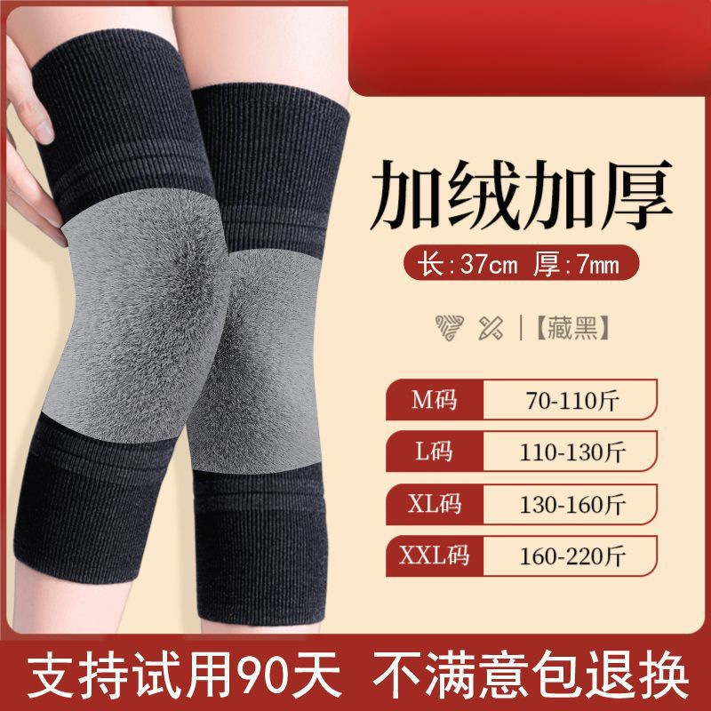 Keep warm, cashmere, long, mid-length