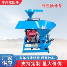 ��ʽ��ɳ�ô��������{��ɰ�{�ÏS�Ҷ���늄ӳ�ɳ�C���{ݔ�ͱ�