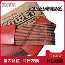 ��������E385-16���P�늺��l904L���l1.4529���l2.5/3.2/4.0mm