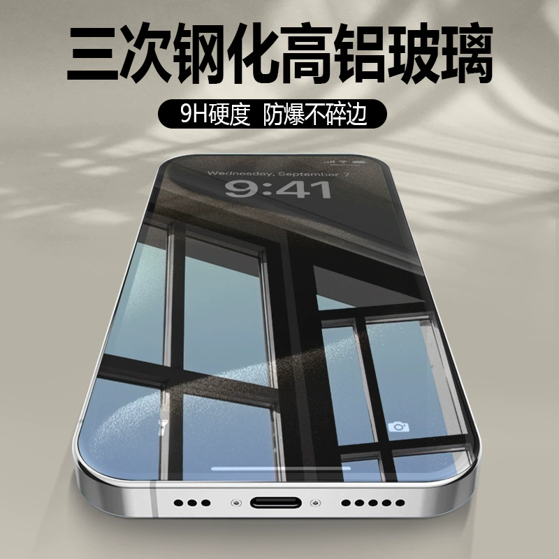 Яблоко, совместимый мобильный телефон, матовый iPhone15 Pro, iphone, 12plus