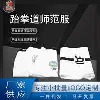 Производитель производит тренировочную одежду для соревнований по дзюдо по каратэ ITF тхэквондо