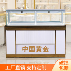 珠宝展示柜烤漆现代黄金玉器玉石柜陈列博物馆玻璃高档银饰品柜台