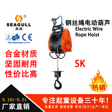 定制钢丝绳电动葫芦小型起重机家用起重设备轻便遥控牵引葫芦吊机