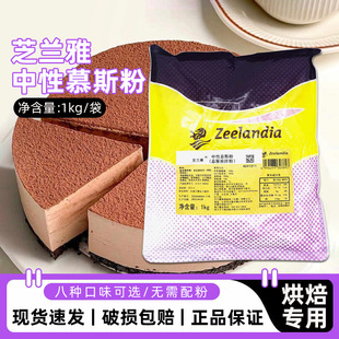 ֥�m��Ľ˹��1kg �������K��ݮâ���{ݮ�������c�A��� �決ԭ��