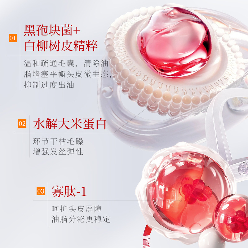奢此头皮控油洗发水蓬松控油清爽去油抚平毛躁柔顺发丝去屑洗发露|undefined