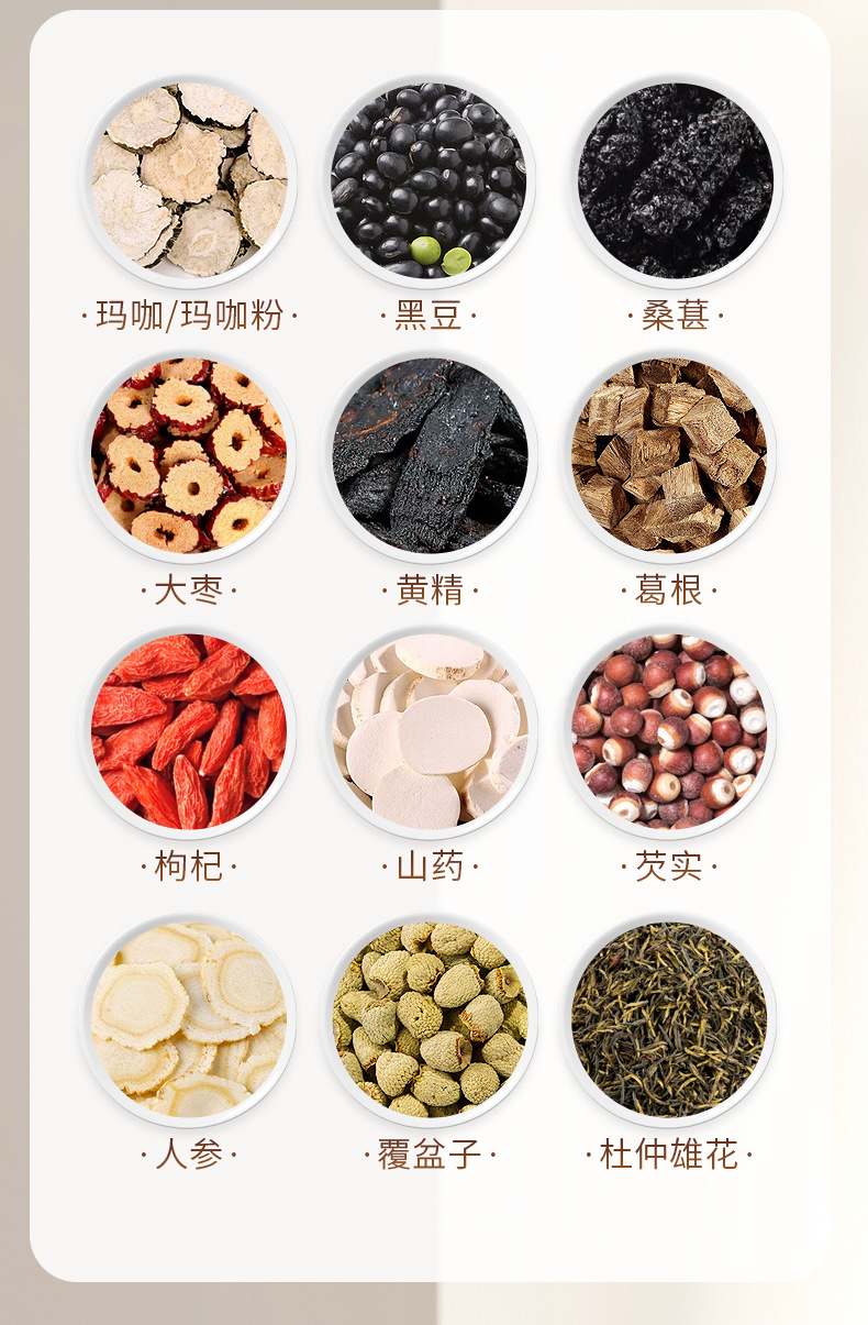 Ginseng Polygonatum Tea Wubao Herbal Tea 15 Cans 285g Daily Wellness Brew quality and texture