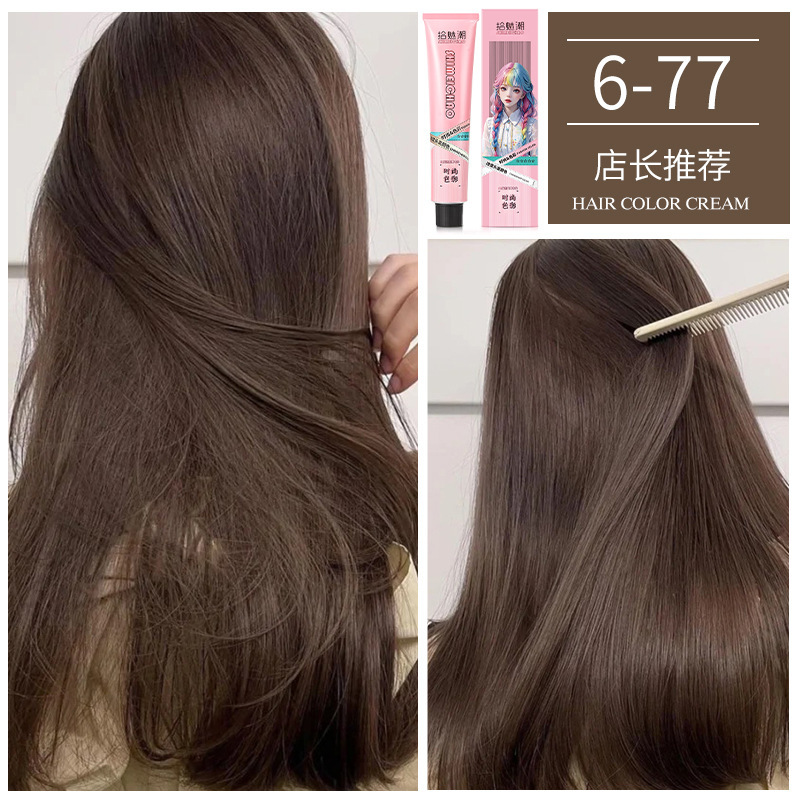 染毛剤黒天然植物紅茶染毛剤自宅で女性と男性のための特別な非刺激性染毛剤|undefined