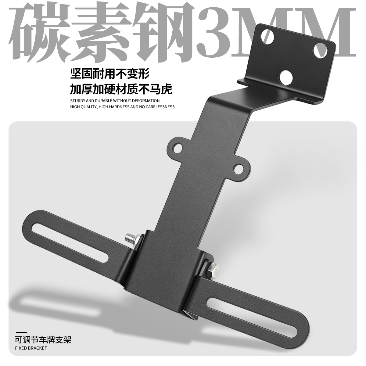 Suitable for Niu Fxt Rear License Plate Bracket, Upper Movable Fixing Bracket, Fs Rear License Plate Holder, Original Vehicle Direct Installation Modification Parts
