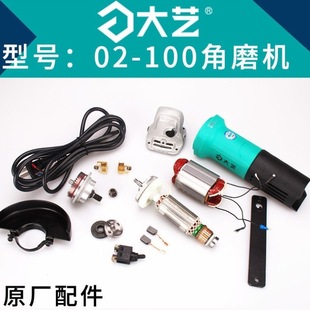 02-100��ĥ�C850W����ˢ늙C�X݆�^����������o���S���_�P