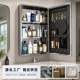 毛巾环/杆/架;智能毛巾架/浴巾架;镜柜/镜台