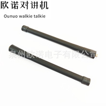 �m��Ħ��GP88/68/328/338/HT750/1250���v�CVHF�Ͷ�15CM�쾀