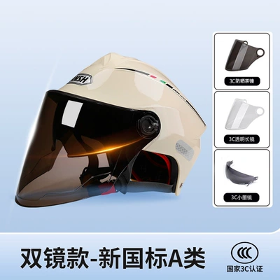 Motosiklet kaskı (dəbilqə) electric motorcycle helmet men's and - 3c-four-seasons-sunscreen-style-dark-beige-high-definition-long-mirror