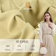 Matte mesh suit suit fashion fabric with strong drape skin-friendly honeycomb plaid woven shirt fabric