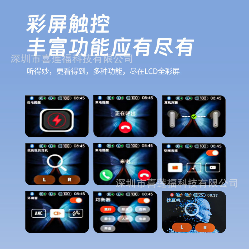跨境新款LED触控屏蓝牙耳机JM19防水长续航高品质Ai实时翻译耳机|undefined